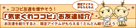 �ֵ��ޤ��쥳���ԡפ�ͧã�Ҳ�