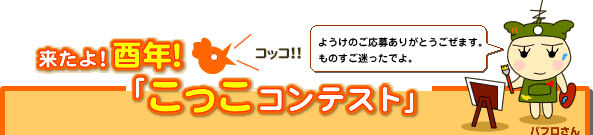 �夿�衪��ǯ�����å�����ƥ���