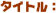 �����ȥ�