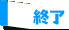 ��λ