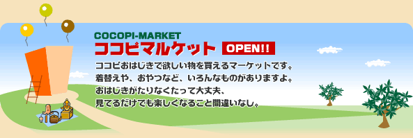 ԥޥ륱å