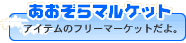 ޥ륱å