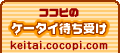 ̵����������
�����ԤΥ��������Ԥ�����