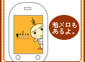 �����⤢��衣