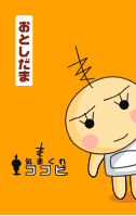 ��ǯ�̤֤�����